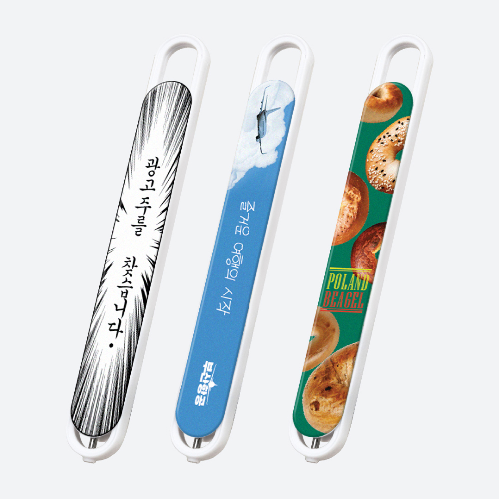 링크펜